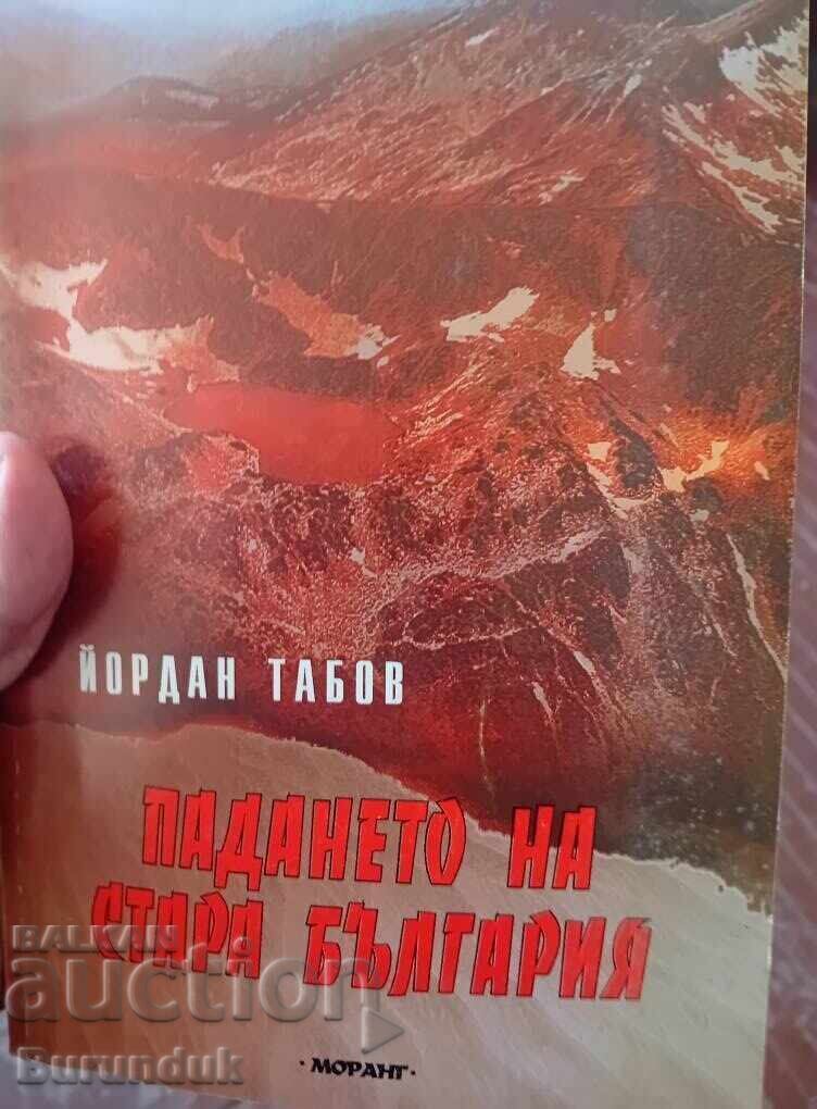 History of Bulgaria Before Asparuh History of Bulgaria Before Asparuh