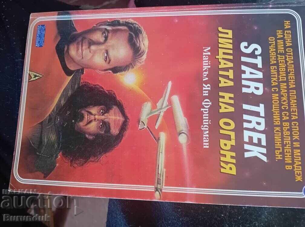 Science Fiction Movies