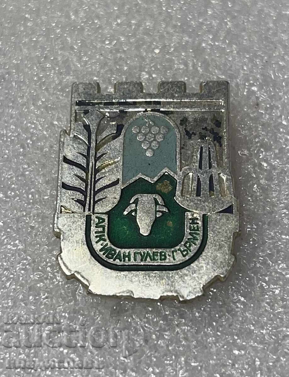 APK Ivan Gulev Gărmen