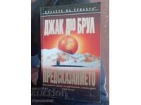 Интересна книга от Джак Дю Брул