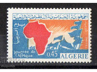 1964. Αλγερία. Πρώτη επέτειος της Ημέρας της Αφρικής