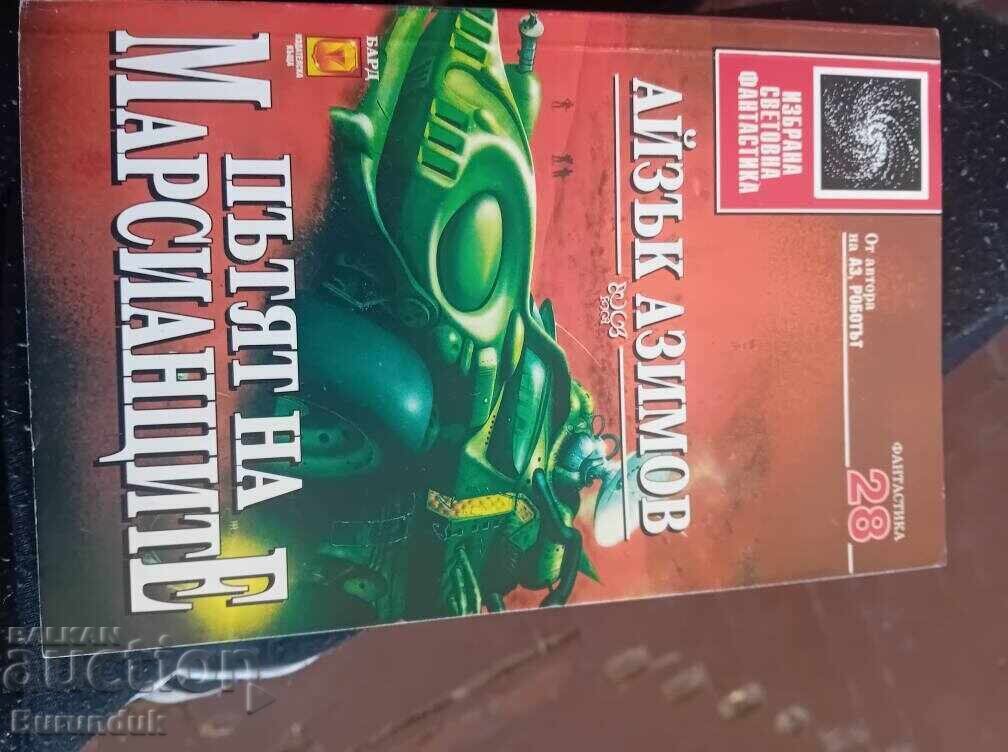 Din nou Isaac Asimov