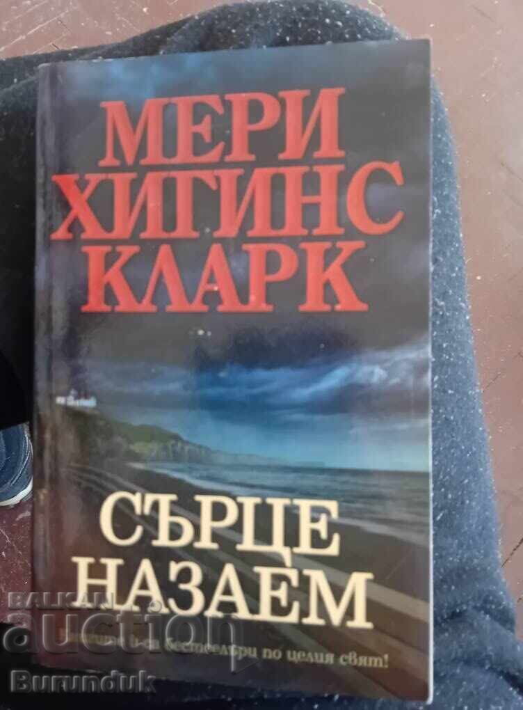 Mary Higgins Clark Mary Higgins Clark