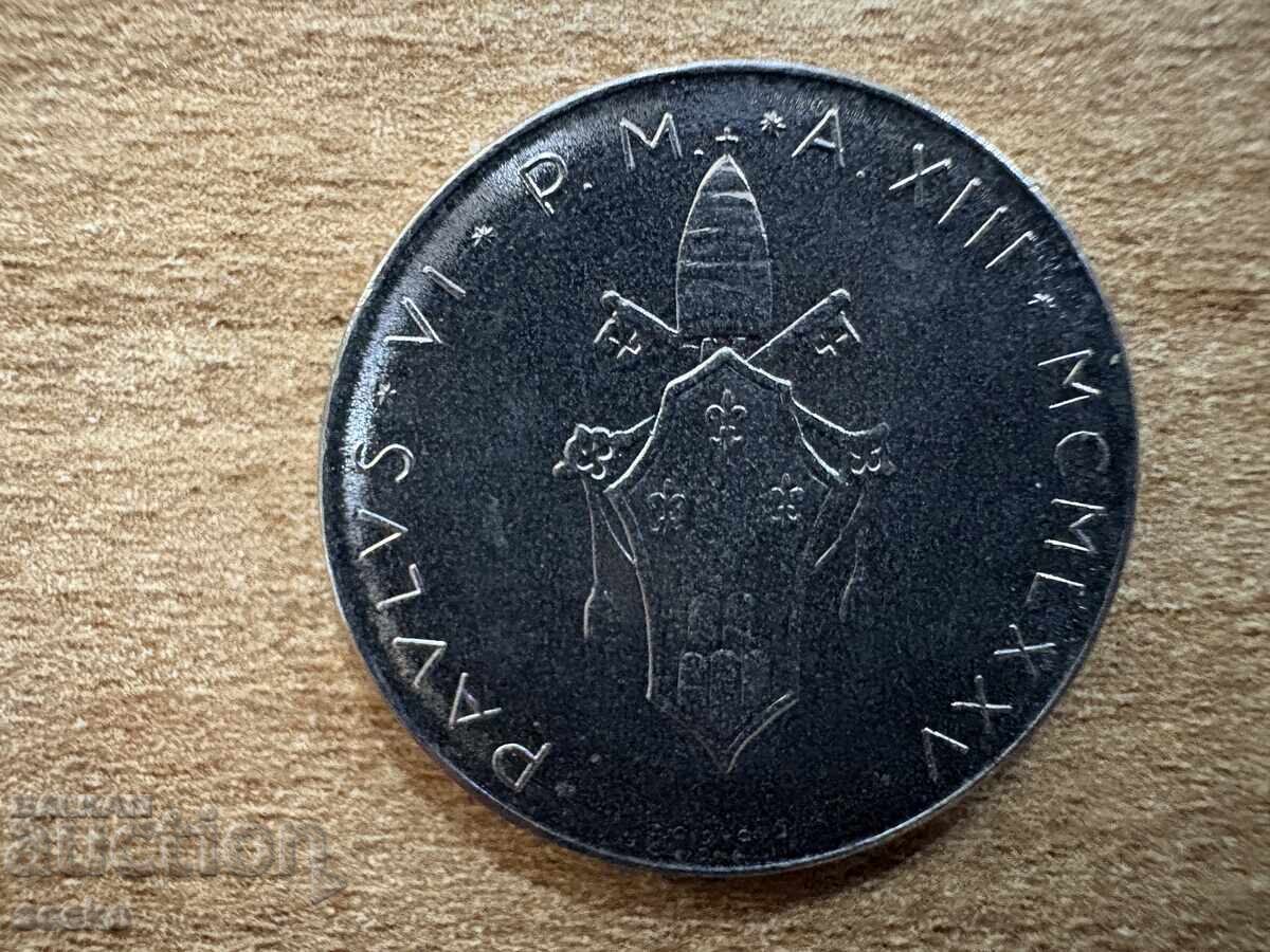 Βατικανό - 50 λιρες (1975) με τιμή 2.60 BGN | € 1.33