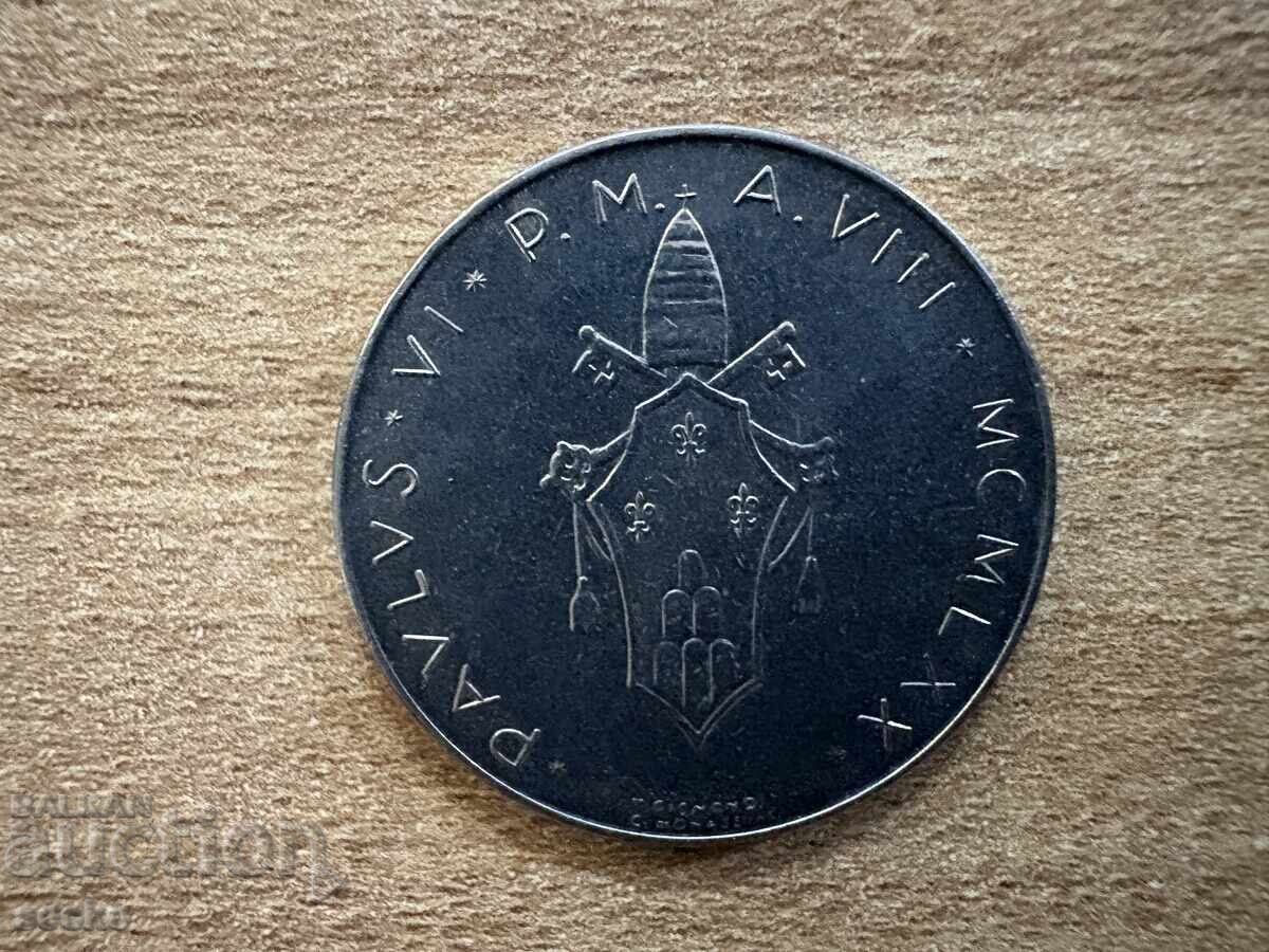 Βατικανό - 100 λιρών (1970) με τιμή 2.90 BGN | € 1.48