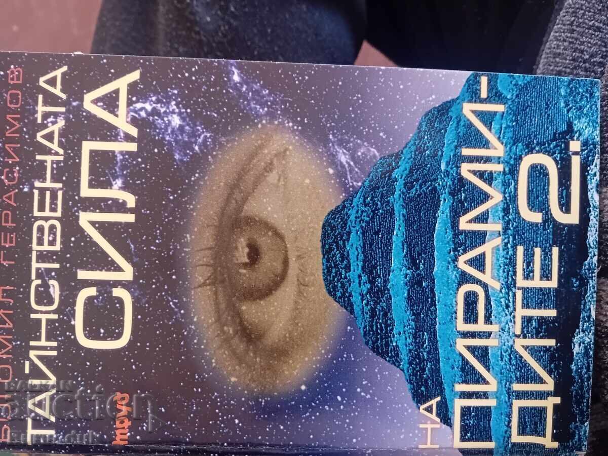 The mysterious power of the pyramids