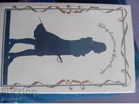 Биография на Фридрих Шилер , на руски език