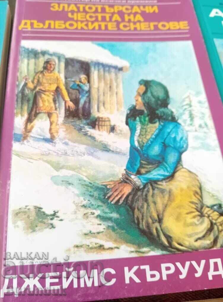 Златотърсачи