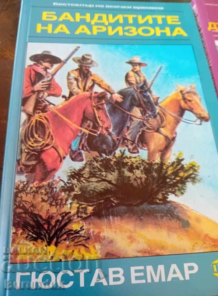 Гюстав Емар