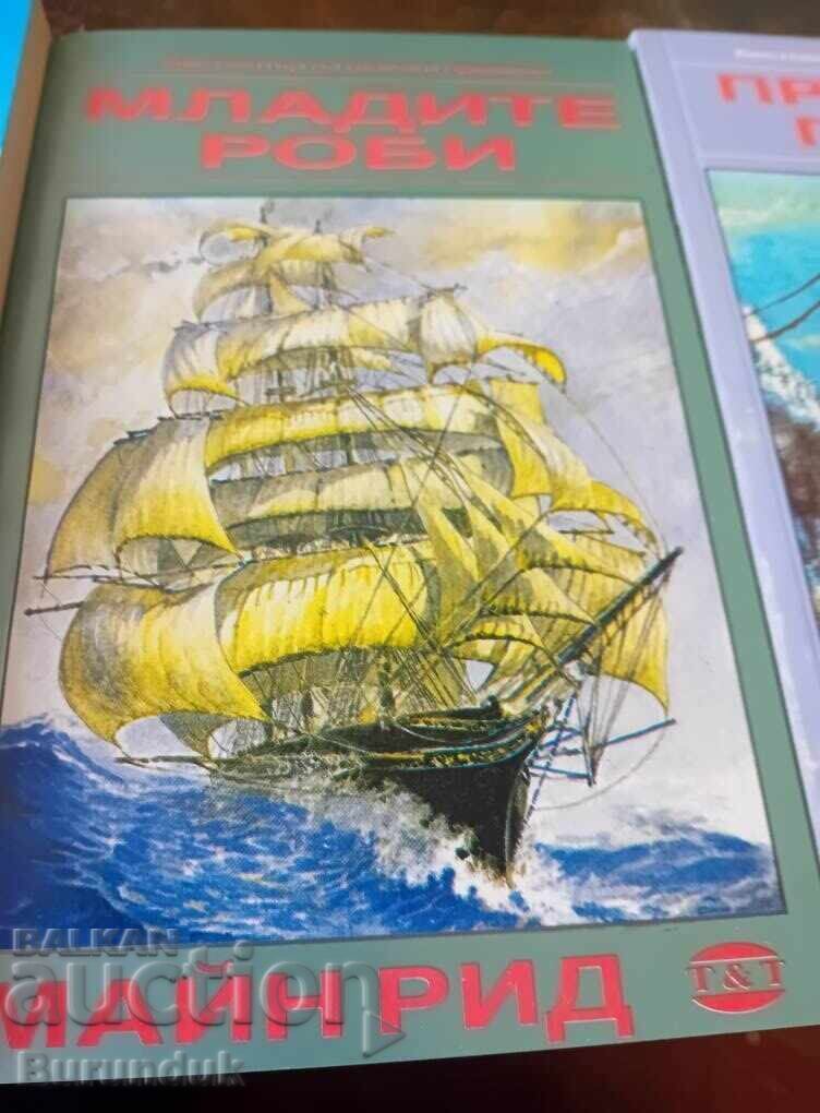 Майн Рид Майн Рид