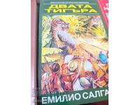 Εμίλιο Σαλγκάρι