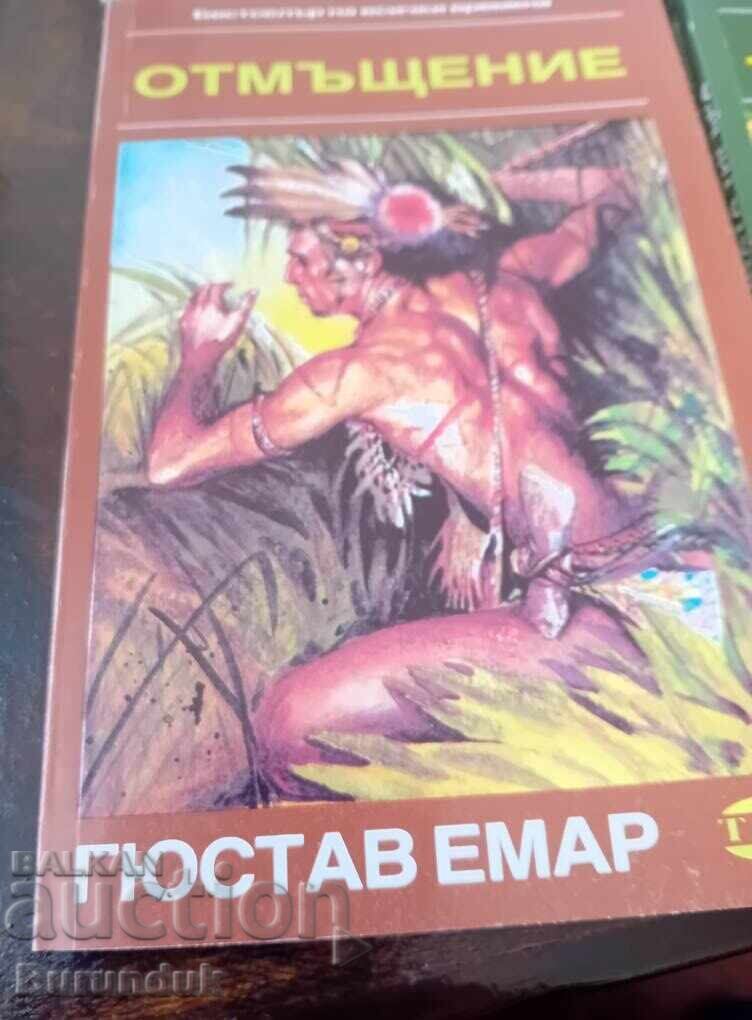 Γκυστάβ Εμάρ 2