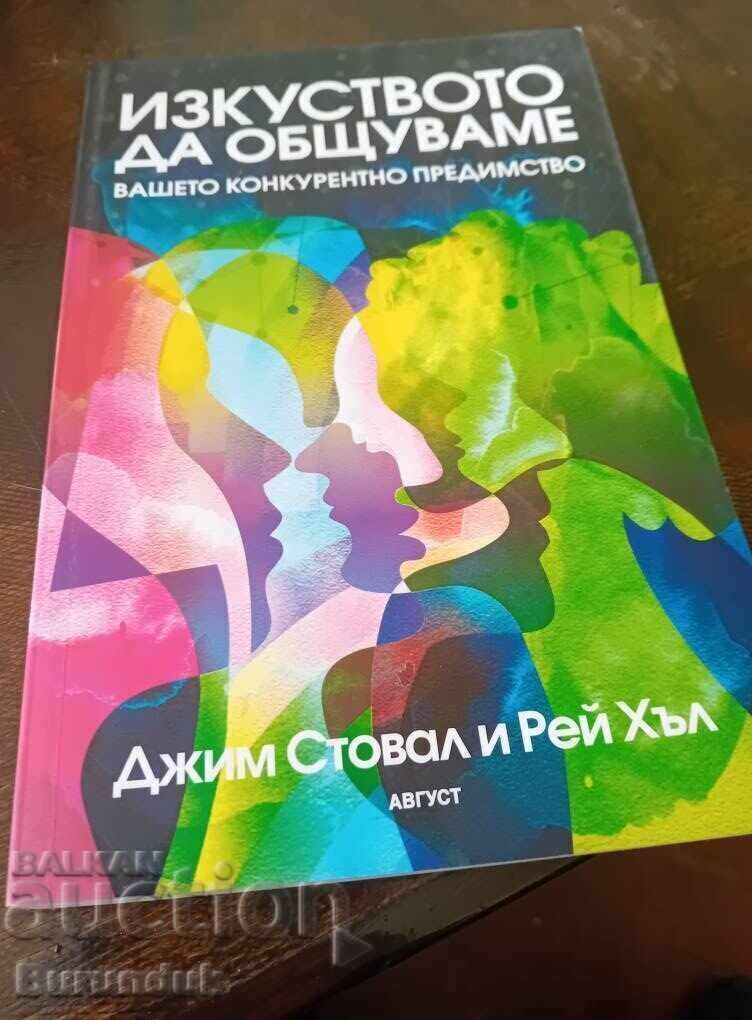 Psychology Psychology