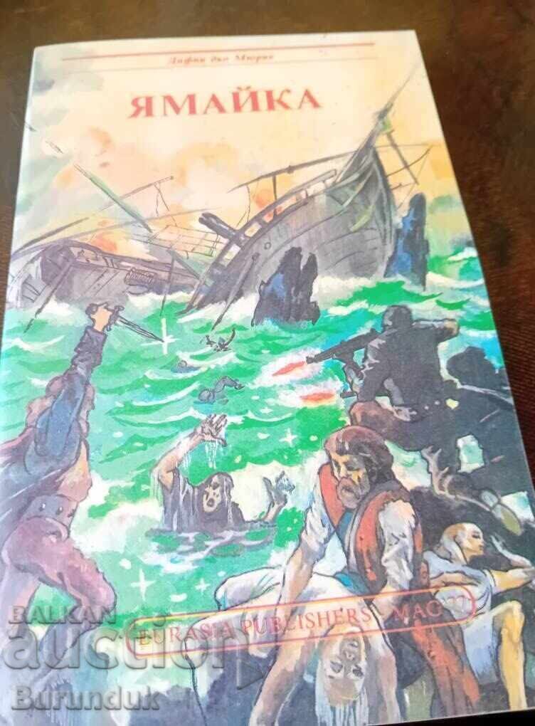 Ямайка