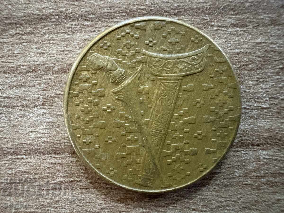 Μαλαισία - 1 ρινγκίτ (1992) με τιμή 0.90 BGN | € 0.46 Μαλαισία - 1 ρινγκίτ (1992) με τιμή 0.90 BGN | € 0.46