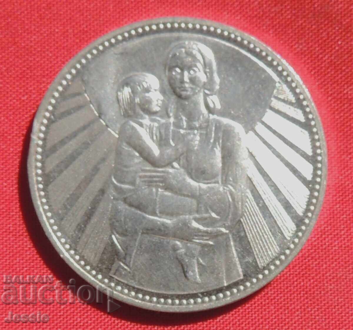 25 лева 1981 г. Майка с дете - МИНТ №2 ИЗЧЕРПАНА В БНБ ! с цена 47.95 лв. | € 24.52