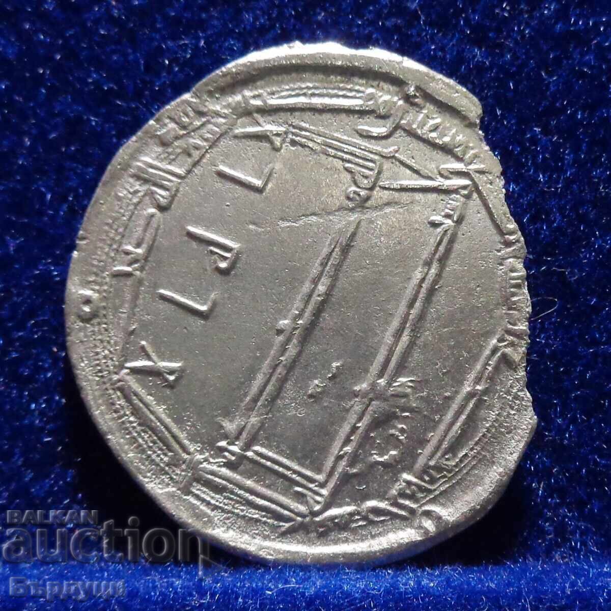 Абасидски халифат aрабска сребърна монета дирхем с цена 29.00 лв. | € 14.83