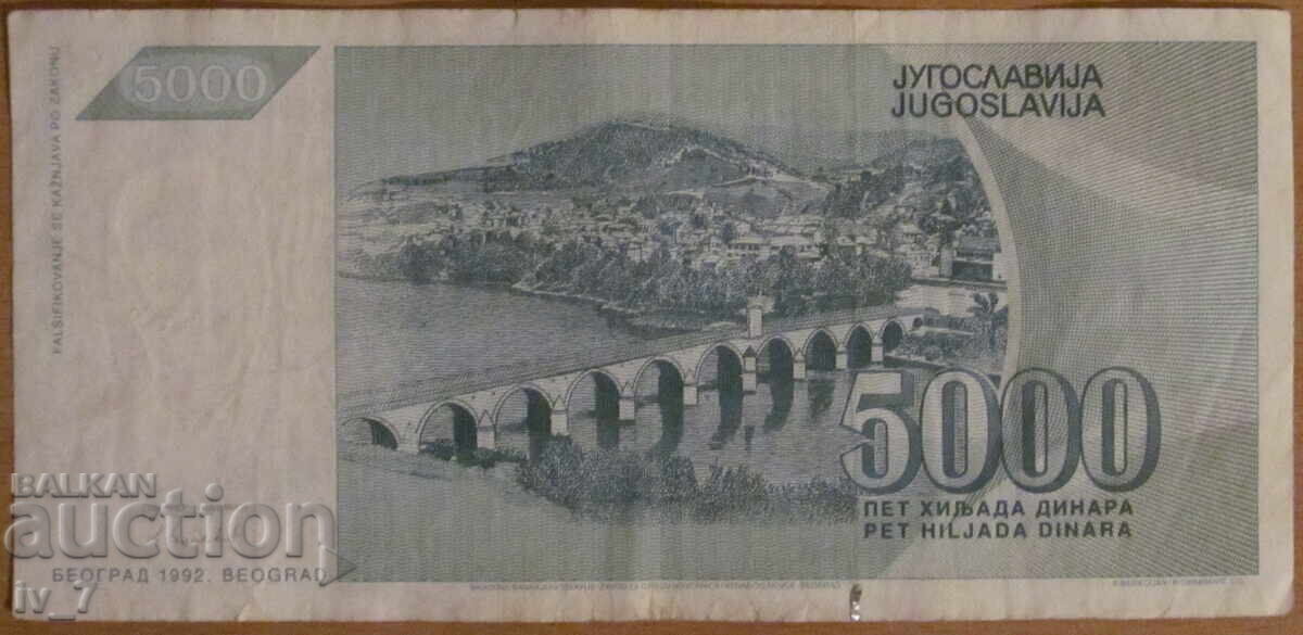 5000 dinara 1992 year, Yugoslavia with price 3.99 BGN | € 2.04