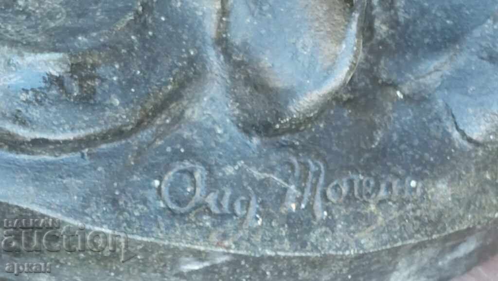 Δημοπρασία Μεταλλική φιγούρα Γαλλία