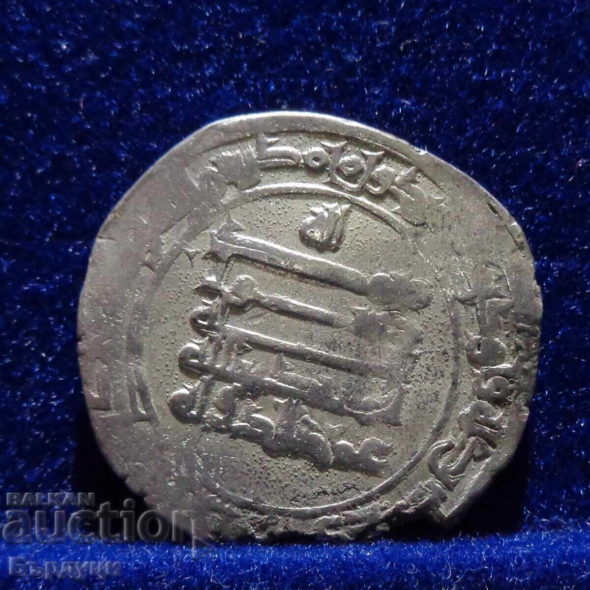 Abbasid Caliphate Arabic Silver Coin Dirham with price € 21.00 | 41.07 BGN