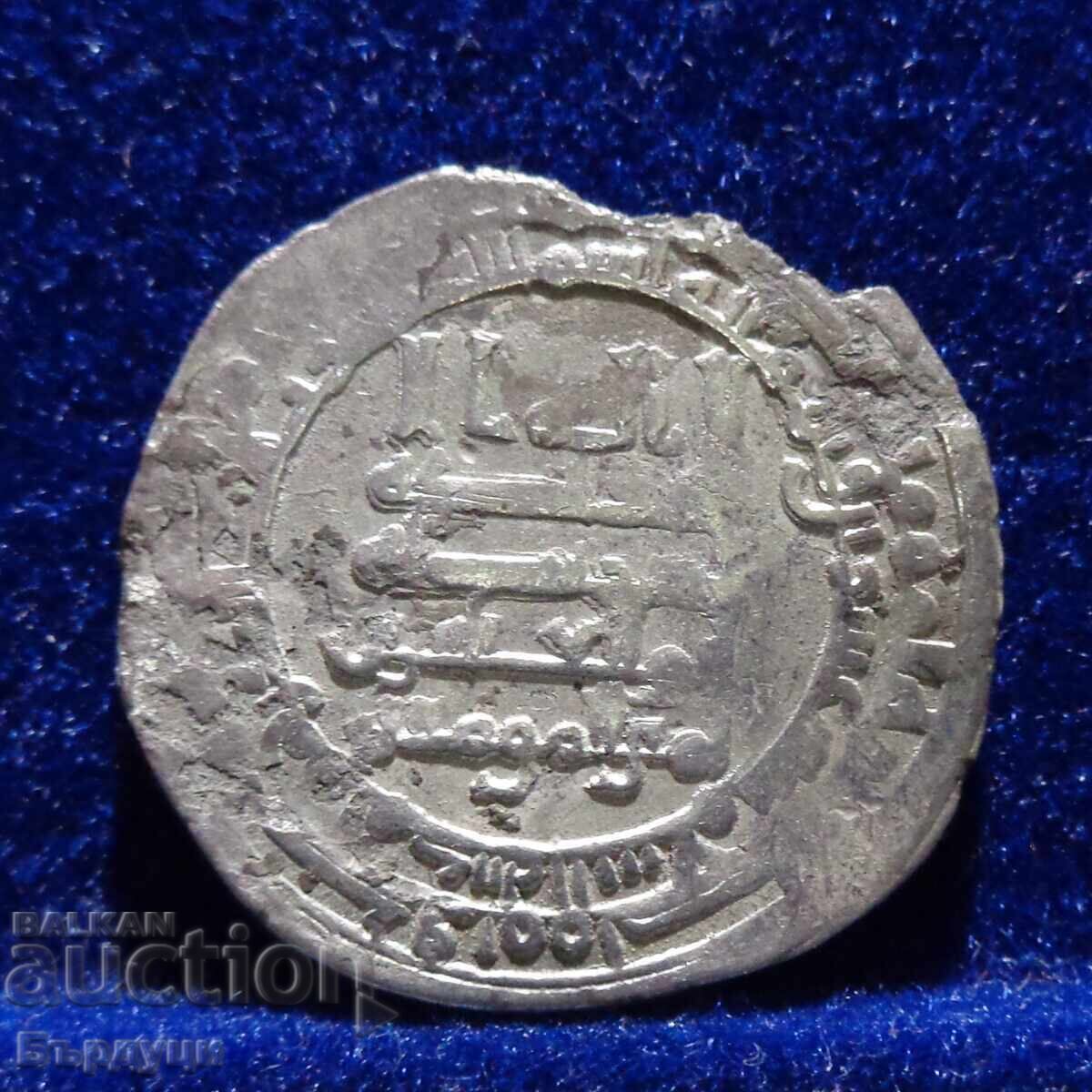Abbasid Caliphate Arabic Silver Coin Dirham