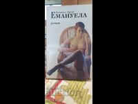 Emanuela, Emmanuel Arsan, erotic, 18+