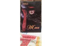 Жана, Никол Аврил