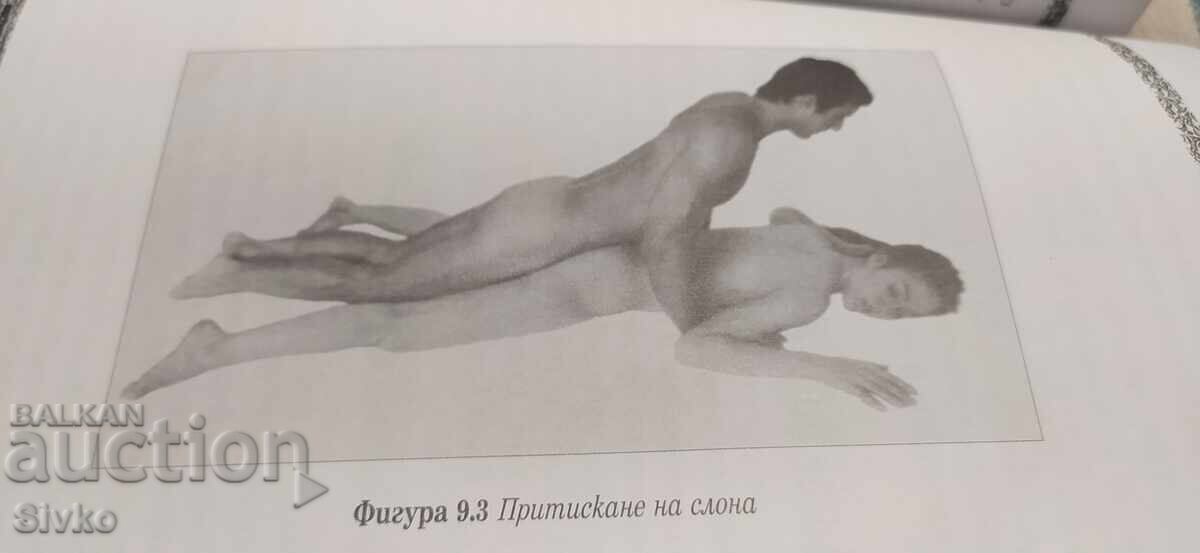 Καμά Σούτρα, πολλές φωτογραφίες, ερωτικά, 18+ - 5 Καμά Σούτρα, πολλές φωτογραφίες, ερωτικά, 18+ - 5