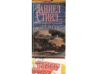 Корабите на съдбата, Даниел Стийл