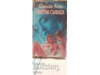 Цветни сънища, Шарлот Алън