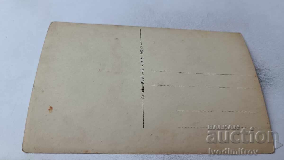 Φωτογραφία Πέντε αξιωματικών τρώνε καρπούζι στο μέτωπο Α' Π.Π με τιμή 7.65 BGN | € 3.91