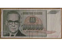 10.000.000 de dinari 1993, Iugoslavia