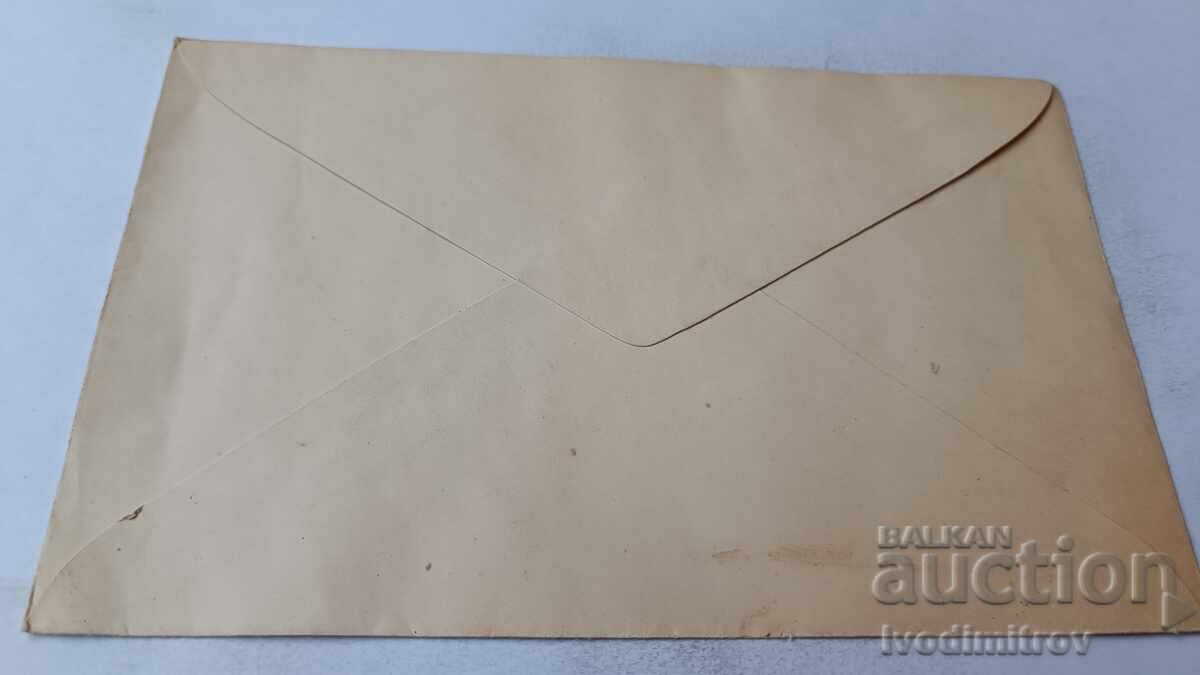 Πρώτοχ. φάκελος 20 ετών από την ενθρόνιση του Τσάρου Βόρις Γ' με τιμή 6.85 BGN | € 3.50 Πρώτοχ. φάκελος 20 ετών από την ενθρόνιση του Τσάρου Βόρις Γ' με τιμή 6.85 BGN | € 3.50