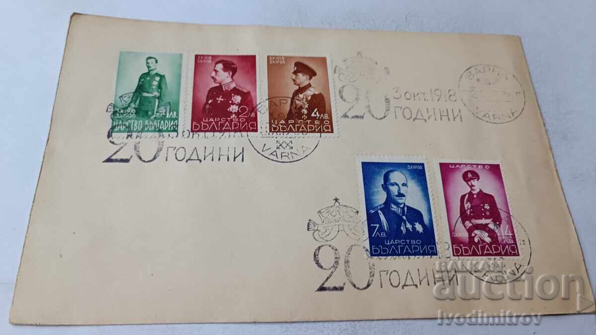 Πρώτοχ. φάκελος 20 ετών από την ενθρόνιση του Τσάρου Βόρις Γ' Πρώτοχ. φάκελος 20 ετών από την ενθρόνιση του Τσάρου Βόρις Γ'