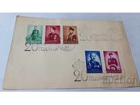 Πρώτοχ. φάκελος 20 ετών από την ενθρόνιση του Τσάρου Βόρις Γ'