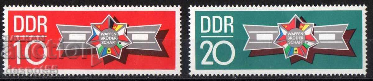 1970. ГДР. Братство по оръжие.