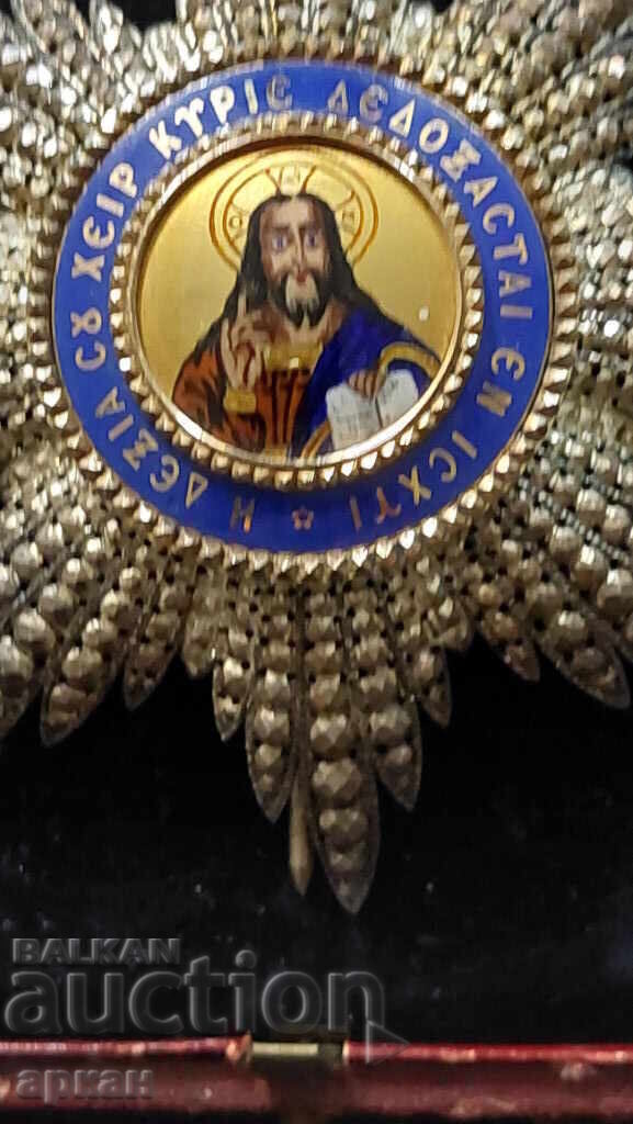 Order of the Savior, 2nd Class, with Box, Greece - Gold with price 8000.00 BGN | € 4090.34 Order of the Savior, 2nd Class, with Box, Greece - Gold with price 8000.00 BGN | € 4090.34