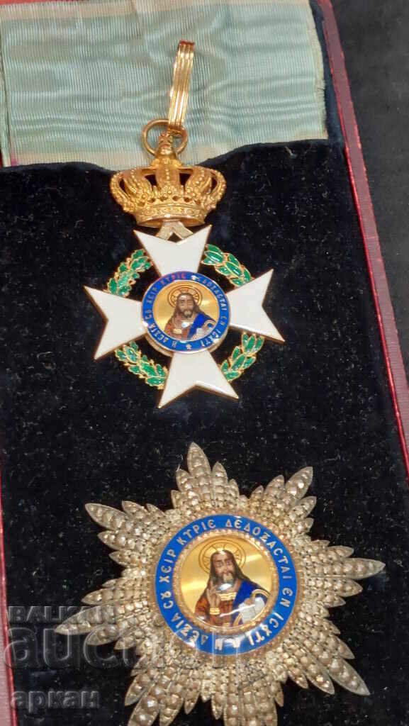 Delivery of Order of the Savior, 2nd Class, with Box, Greece - Gold Delivery of Order of the Savior, 2nd Class, with Box, Greece - Gold
