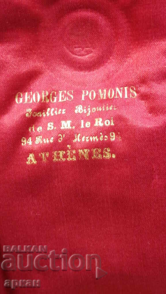 Order of the Savior, 2nd Class, with Box, Greece - Gold - 5 Order of the Savior, 2nd Class, with Box, Greece - Gold - 5