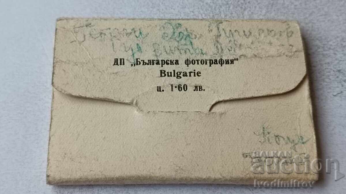 Licitație Caiet cu mini-carti poștale cu orașul Bankya