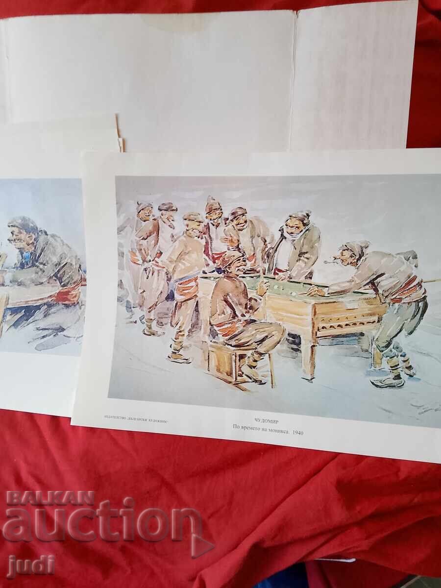 Cudomir 10 bucăți 1978 cu preț 30.00 BGN | € 15.34 Cudomir 10 bucăți 1978 cu preț 30.00 BGN | € 15.34