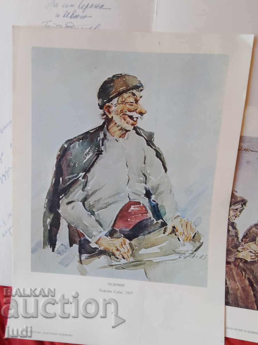 Cudomir 10 bucăți 1978 - 7 Cudomir 10 bucăți 1978 - 7