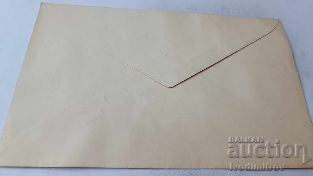 Πρώτοχ. φάκελος 20 ετών από την ενθρόνιση του Τσάρου Βόρις Γ' με τιμή 6.85 BGN | € 3.50 Πρώτοχ. φάκελος 20 ετών από την ενθρόνιση του Τσάρου Βόρις Γ' με τιμή 6.85 BGN | € 3.50