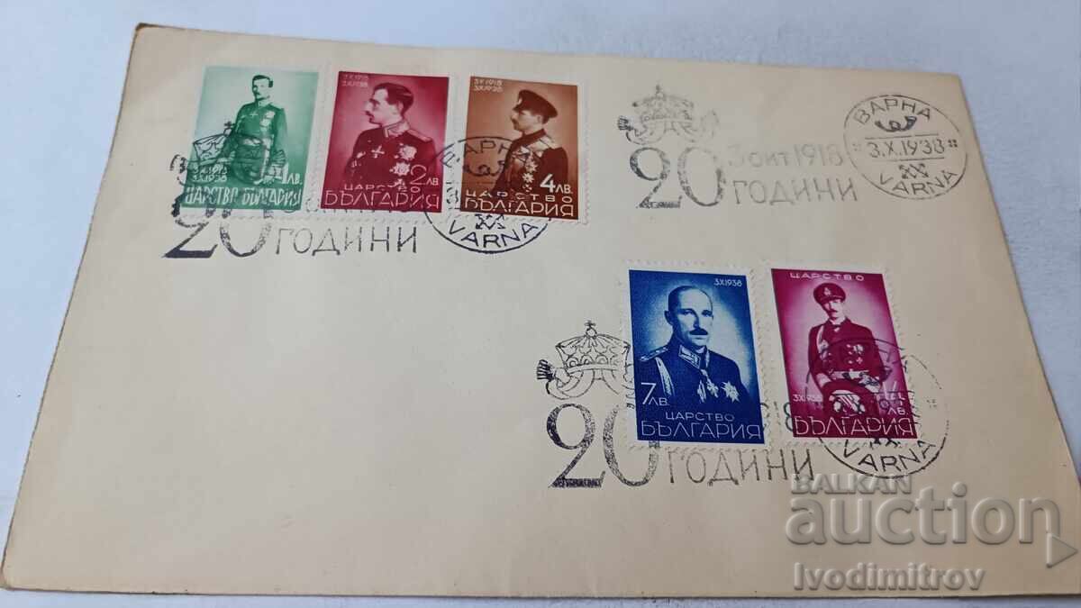 Πρώτοχ. φάκελος 20 ετών από την ενθρόνιση του Τσάρου Βόρις Γ' Πρώτοχ. φάκελος 20 ετών από την ενθρόνιση του Τσάρου Βόρις Γ'