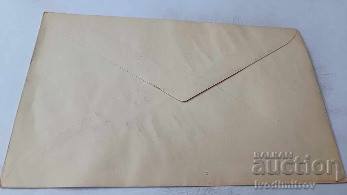 Πρώτοχ. φάκελος 20 ετών από την ενθρόνιση του Τσάρου Βόρις Γ' με τιμή 6.85 BGN | € 3.50 Πρώτοχ. φάκελος 20 ετών από την ενθρόνιση του Τσάρου Βόρις Γ' με τιμή 6.85 BGN | € 3.50