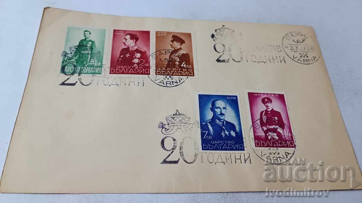 Πρώτοχ. φάκελος 20 ετών από την ενθρόνιση του Τσάρου Βόρις Γ' Πρώτοχ. φάκελος 20 ετών από την ενθρόνιση του Τσάρου Βόρις Γ'