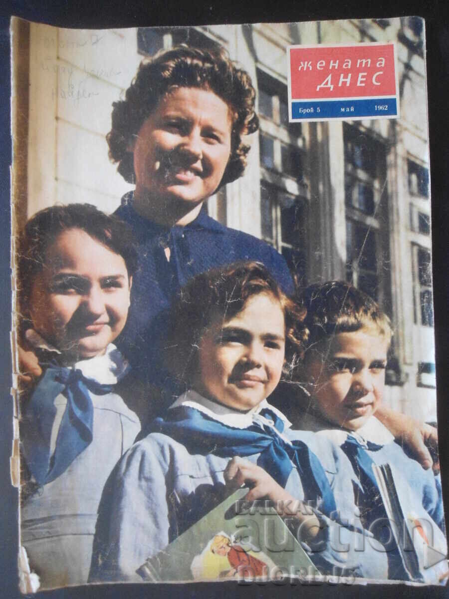 Περιοδικό "Η Γυναίκα Σήμερα", Τεύχος 5 του 1962