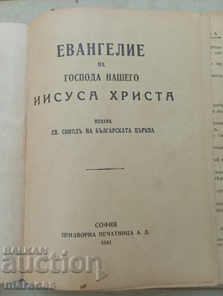 Παλιά βιβλία - 6