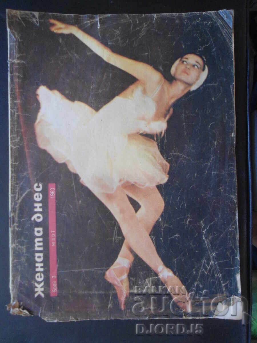 Περιοδικό "Η Γυναίκα Σήμερα", Τεύχος 3 του 1963