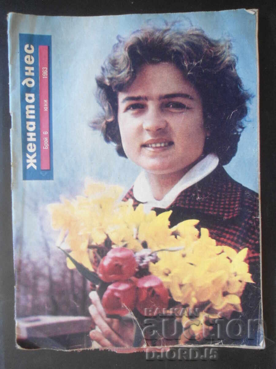 Περιοδικό "Η Γυναίκα Σήμερα", Τεύχος 6 του 1963